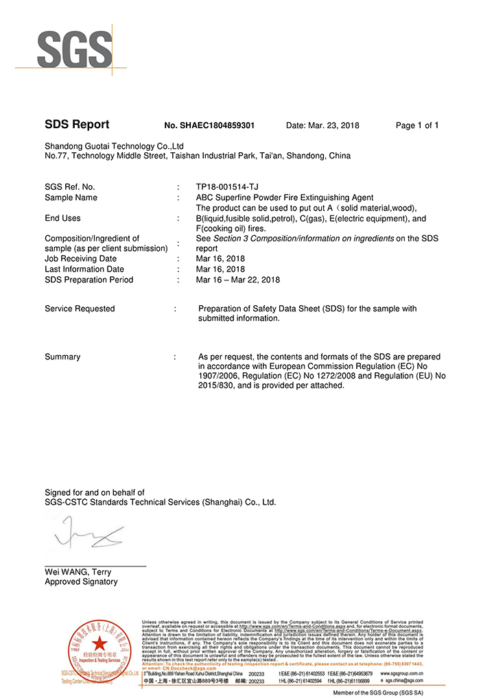 博猫娱乐注册科技“ABC超细干粉灭火剂”取得SDS报告